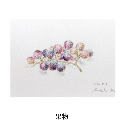 果物