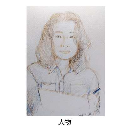 人物